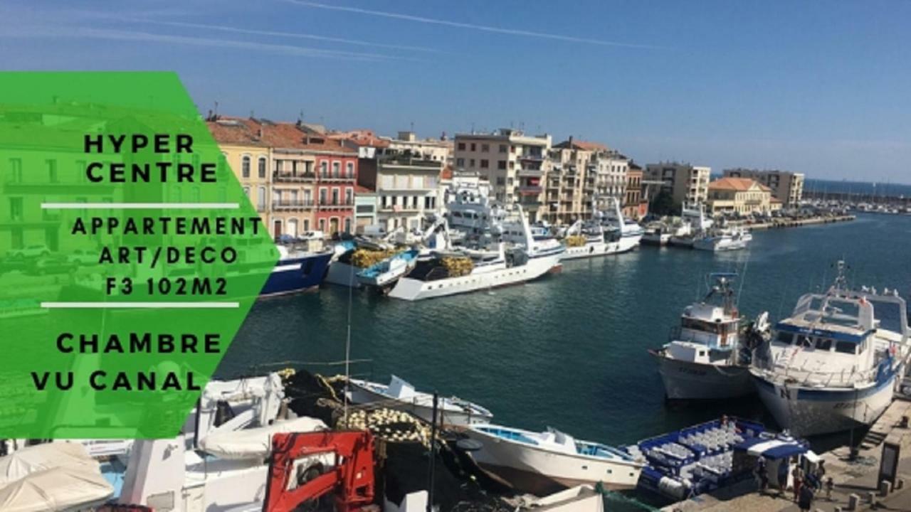 MAGNIFIQUE APPART 102 m2 ART/DÉCO AU BORD DE L'EAU Sète Esterno foto